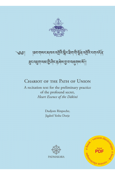 Chariot of the Path of Union - e-book pdf
