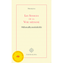 Stances Fondamentales de la Voie médiane (Les) - ebook - format pdf