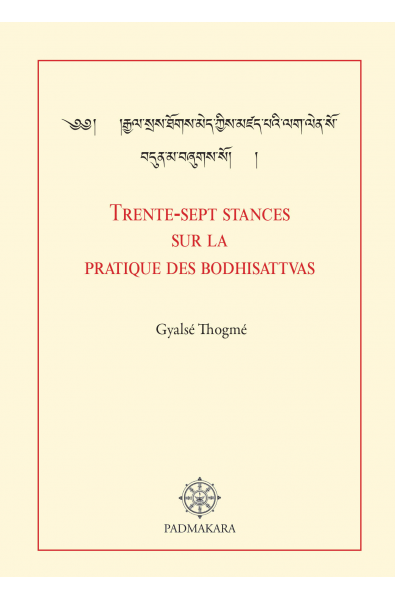 Trente sept stances sur la pratique des Bodhisattvas
