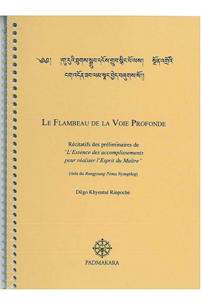 Flambeau de la Voie Profonde