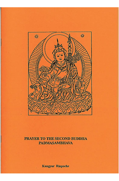Prayer to the 2nd Buddha