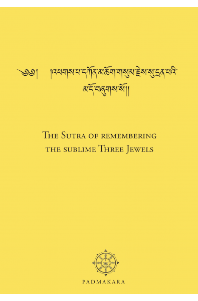 Sutra of Remembering the Sublime