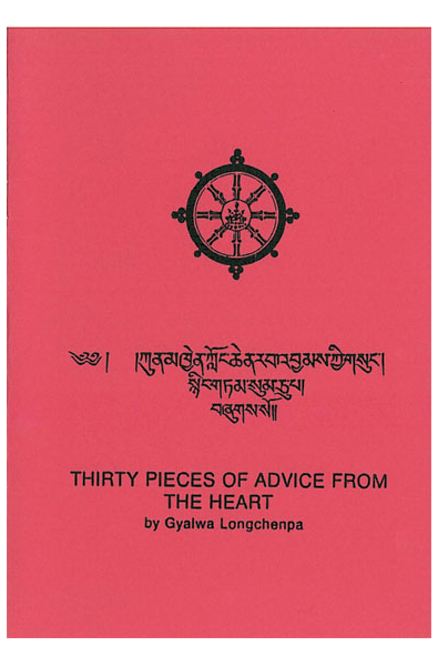 Thirty Pieces of Advice
