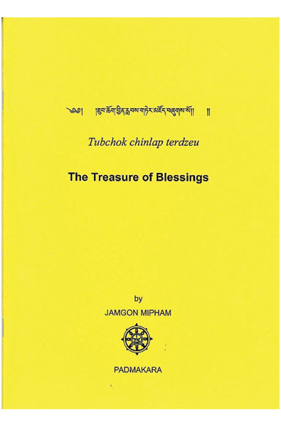 Treasure of Blessings