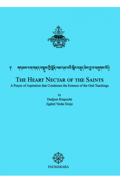 Heart Nectar of the Saints
