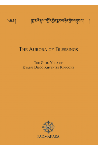 Aurora of Blessings