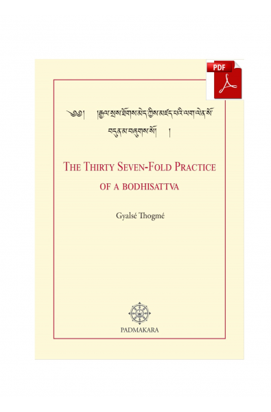 Thirty Seven Fold Pc of Bsttva - Ebook PDF