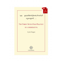 Thirty Seven Fold Pc of Bsttva - Ebook PDF