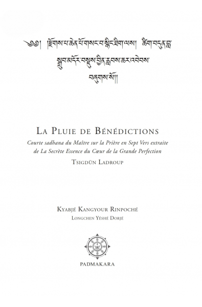 Pluie de Bénédictions (Nouvelle Version)