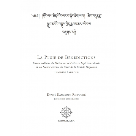 Pluie de Bénédictions (Nouvelle Version)