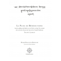 Pluie de Bénédictions (Nouvelle Version)