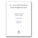 Mind Training in 8 Verses ebook