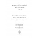 Tsogyal Tershoung — Nuées d’Offrandes des Dakinis