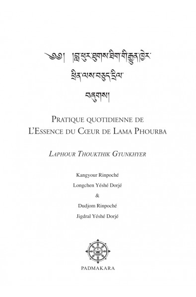 Laphur Thukthik Gyunkhyer — Pratique quotidienne de l’Essence du Cœur de Lama Ph